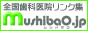 �S�����Ȉ�@�z�[���y�[�W�����N�W �y���V�o�[��.jp�z